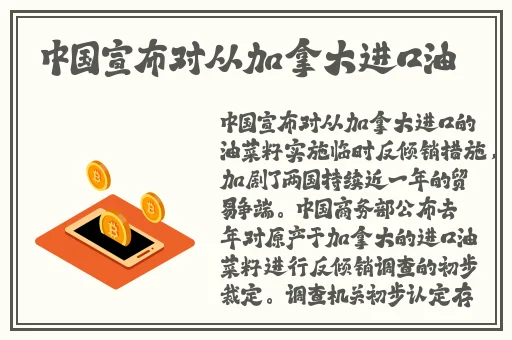 国产色欲婬乱AV精东